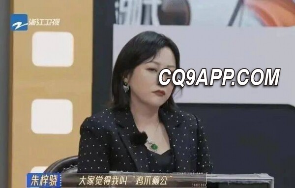 2024022922 综艺升级战，郝蕾曾志伟现场对碰火花四溅？