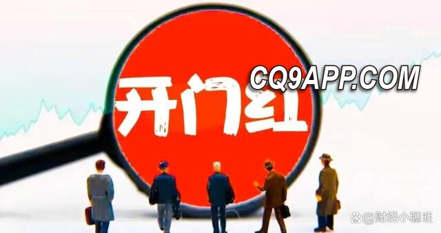2024030313 证监会重拳治乱！强化市场法治保障投资者权益