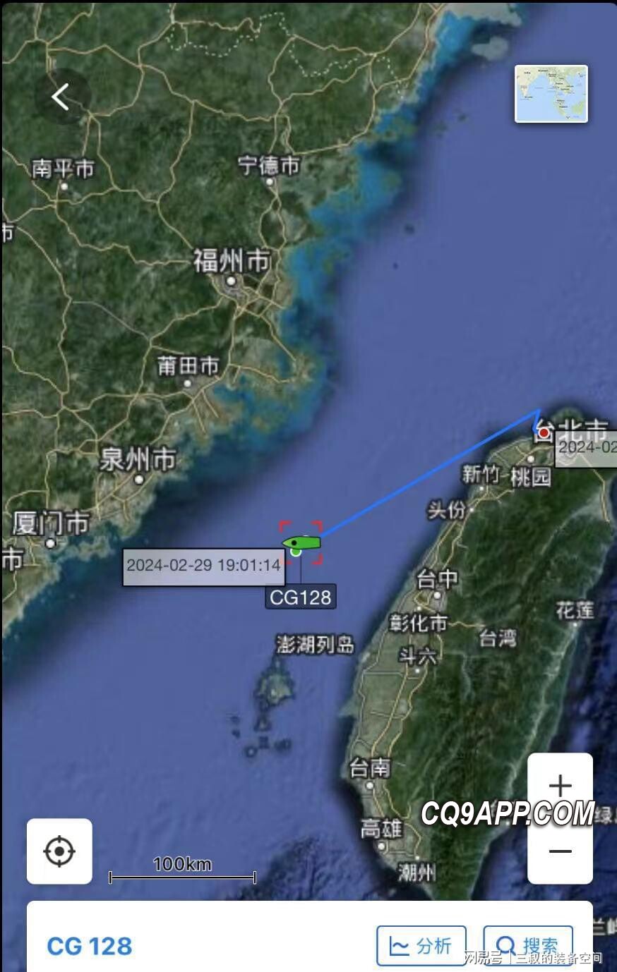 2024030413 台海前线紧张升温，台3000吨级巡逻舰被大陆海警舰拦截